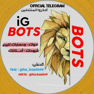 Logo saluran telegram ha_basim1994 — IG BOTS