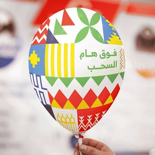 لوگوی کانال تلگرام ha11alawla_11a — قناه استاذه هدى للصف الثاني ✍