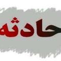 Logo des Telegrammkanals haadesehnews - حادثه نیوز