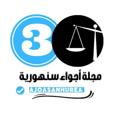 Logo saluran telegram haajoa3 — كلية القانون المرحلة الثالثة