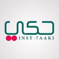 لوگوی کانال تلگرام haaki1 — حـَكـي📝