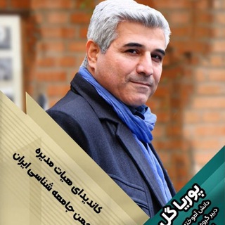 لوگوی کانال تلگرام haalema — حرف هایی برای همه