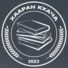Логотип телеграм канала @haaran_khacha — Хааран кхача