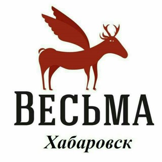 Логотип телеграм канала @hab_vesma — Весьма. Новости Хабаровска