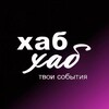Логотип телеграм канала @hab_hab72 — Хаб & Хаб