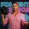 Логотип телеграм канала @habafilm — Реактор контента | Ник Морган |
