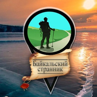 Логотип телеграм канала @habara_group — Центр Туризма "Байкальский странник".