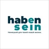 Логотип телеграм канала @habensein — HabenSein 🇩🇪