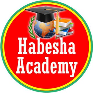 የቴሌግራም ቻናል አርማ habesha_academy — Habesha Academy
