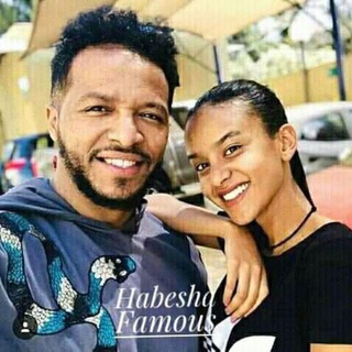 የቴሌግራም ቻናል አርማ habesha_famous — Habesha Famous