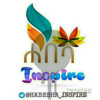 የቴሌግራም ቻናል አርማ habesha_inspire — ሐበሻ Inspire