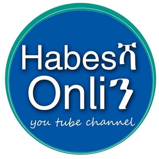 የቴሌግራም ቻናል አርማ habeshaonlinebini — Habesha online