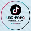 Логотип телеграм канала @habeshas_tiktok — Habesha Tiktok | ሀበሻ ቲክቶክ™
