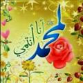 لوگوی کانال تلگرام habibabrlt13 — الرئيسية(كل الدروس)(المجموعة الرفاعية)