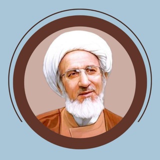 لوگوی کانال تلگرام habibalkazimii313 — محاضرات الشيخ حبيب الكاظمي