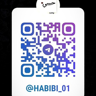 Telegram kanalining logotibi habibi_01 — 💫𝓱𝓪𝓫𝓲𝓫𝓲💫