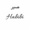 Telegram kanalining logotibi habibicometohere — 𝓗𝓪𝓫𝓲𝓫𝓲🤍