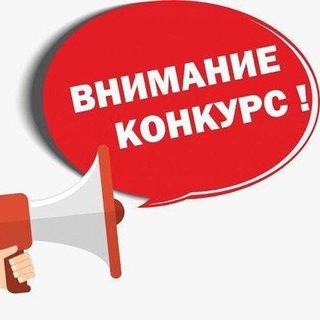 Telegram kanalining logotibi habibim_konkurs — Konkurs ShahLiza