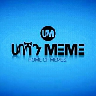 የቴሌግራም ቻናል አርማ habshanmeme — ሀበሻን MeMe