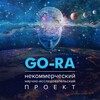 Логотип телеграм канала @haburaklic — Проект GO-RA