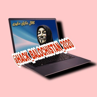 Logo saluran telegram hack_balochistan_2020 — کانال هکران سایبری