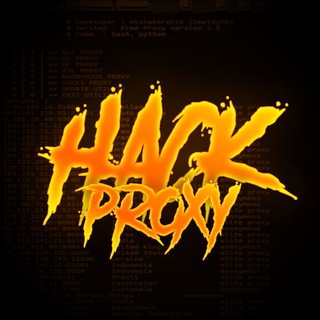 لوگوی کانال تلگرام hack_proxy — hack_proxy