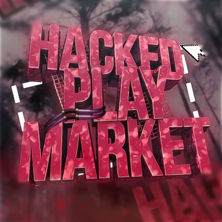 Логотип телеграм канала @hackedplaymarket — Hacked Play Market [Game]
