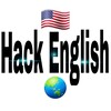 Логотип телеграм -каналу hackeng_ac — Hack English🎯 | Англійські тести | English | Англійська | тести