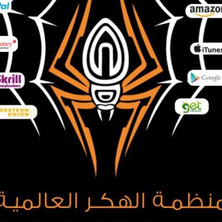 لوگوی کانال تلگرام hacker350 — منظمة الهكر العالمية