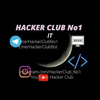 Logo of telegram channel hackerclubno1 — HackerClubNo1 | IT
