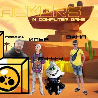 Логотип телеграм канала @hackers2021trap2021raphackerwave — Hackers | Музыкальная группа Хакерс | Рэп