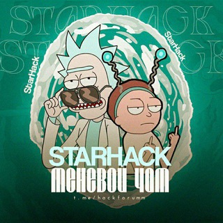Логотип телеграм канала @hackforumsh — Запаска StarHack