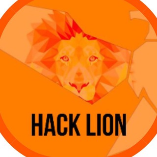 Логотип телеграм канала @hacklion — 🦁HackLion