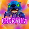 Логотип телеграм канала @hackmodschernika — Chernika🫐
