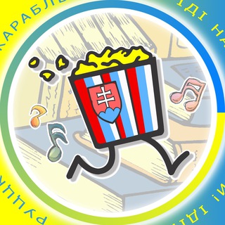Логотип телеграм -каналу hackslovak — Hack Slovak | Фільми, книги, музика і т.д. словацькою
