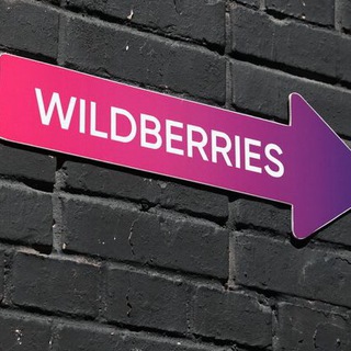 Логотип телеграм канала @hacksstand — Товар за отзыв Wildberries / OZON Выкуп