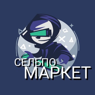 Логотип телеграм канала @hacksupports — ☄ГАДЖЕТЫ, СИМКИ, ТАРИФЫ, VPN☄