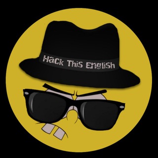Логотип телеграм канала @hackthisenglish — Hack This English