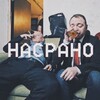 Telegram channel НАСРАНО logo