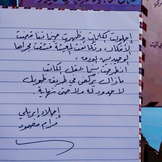 لوگوی کانال تلگرام had_maram — إجلاء إبريلي