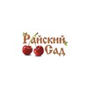 Логотип телеграм канала @had_belarus — 🍒”Райский чудо сад”