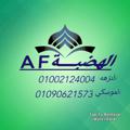 لوگوی کانال تلگرام hadabah — شركة الهضبة(AF) للاستيراد فرع النزهه الجديده