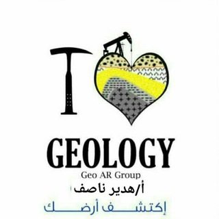 لوگوی کانال تلگرام hadeernassif — Ms.hadeer nassif in geology