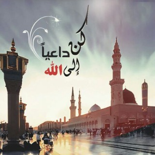 لوگوی کانال تلگرام hadeth_iq — خدمة كل يوم حديث