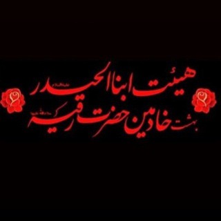 لوگوی کانال تلگرام hadiid_ir — Hadiid_ir