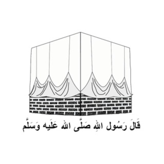 Логотип телеграм канала @hadis_muhammad — Сборник Хадисов и асаров.📜