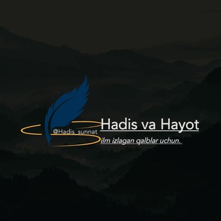 Telegram kanalining logotibi hadis_sunnat — ‌H‌a‌d‌i‌s ‌v‌a ‌H‌a‌y‌o‌t 🌙