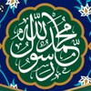 لوگوی کانال تلگرام hadis_masoumin — حدیث معصومین
