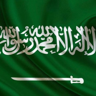 Логотип телеграм канала @hadisi_proroka — Величие Ислама