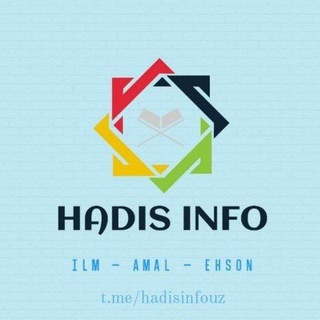 Telegram kanalining logotibi hadisinfouz — Hadis Info